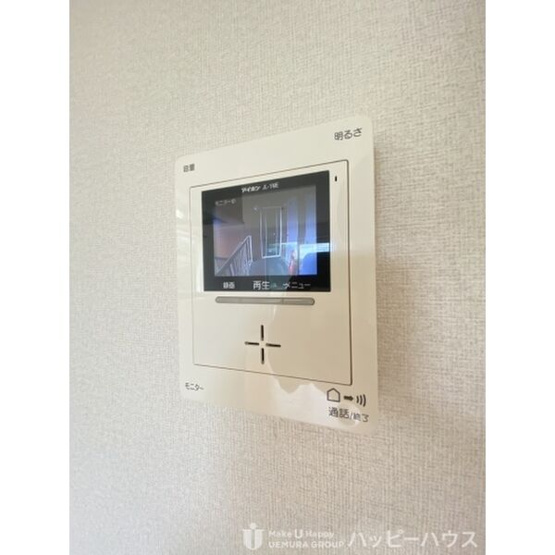 【設備】 | プリムローズ・ヒル | 現況優先です。