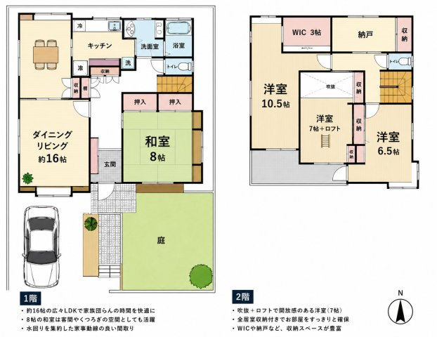 中古　千葉市緑区越智町の間取り|＊当日ご案内可＊ご希望の物件まとめてご案内！弊社が掲載していない物件でもOK♪お気軽にご相談ください ♪お電話でのお問合わせがスムーズ♪