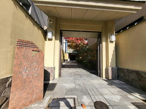 コスモ吉田近衛通のエントランス