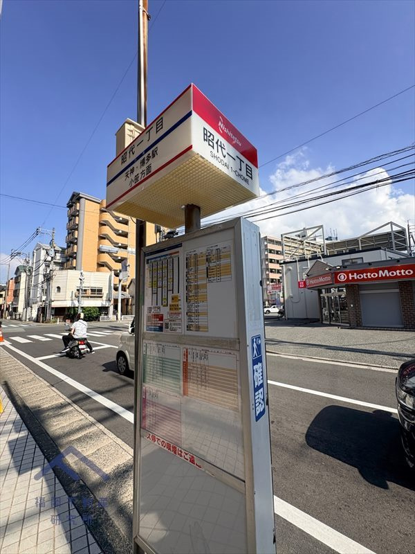 ライオンズマンション昭代のその他