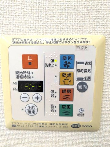 オーキッドレジデンス蔵前Ⅱの設備|浴室換気乾燥機、24時間換気システム
