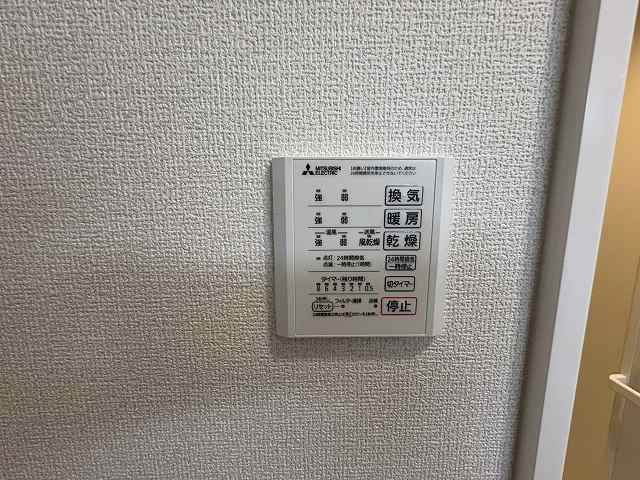 【設備】 | ヴァン・クレール