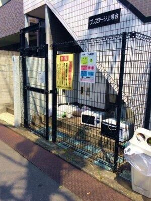 プレステージ上落合のその他共用部分