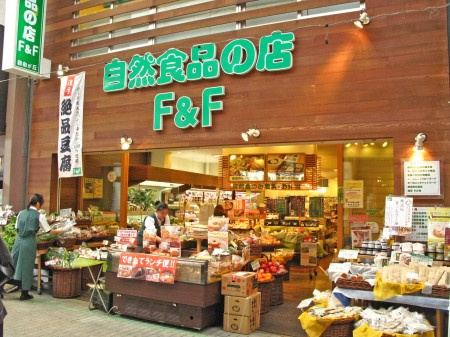 フェリスミラベルの周辺