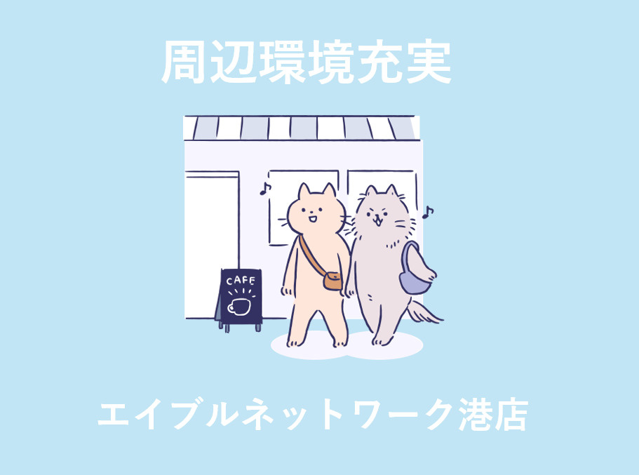 The 9th Residence Sakae Sideのその他