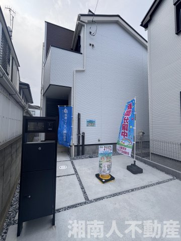 茅ヶ崎市松が丘2丁目1期　全３棟