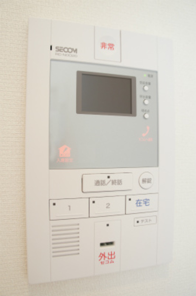 リブリ・ココアのセキュリティ
