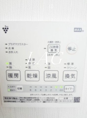 【設備】 | リビオン・タートル | 浴室乾燥です。