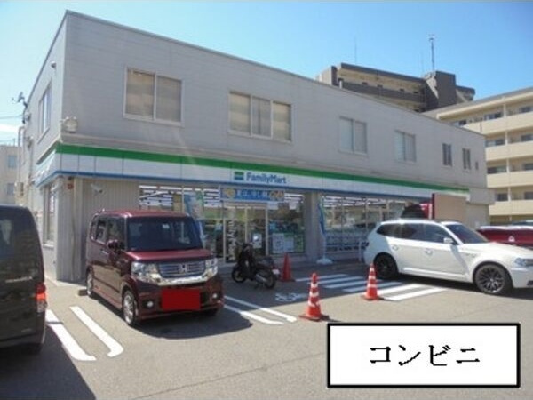 クラージュ吹上のその他