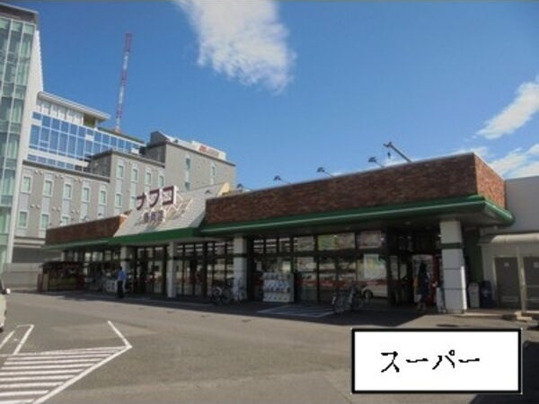 クラージュ吹上のその他