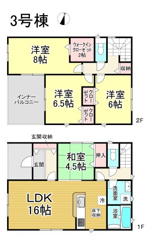 【本日ご案内可能】日進市赤池町箕ノ手　全5棟の間取り|【3号棟】4190万円、4LDK、土地面積:286.46㎡、建物面積:108.54㎡