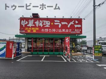 ジーメゾン川越大袋新田の周辺