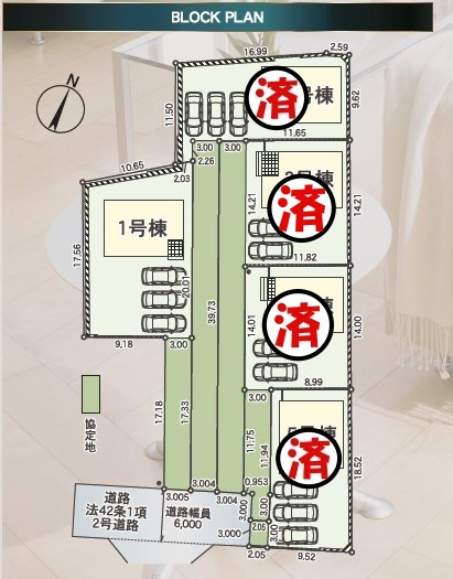 【本日ご案内可能】日進市赤池町箕ノ手　全5棟の区画図|全体区画数｜全5棟
◆駐車並列2～3台可能！(但し、車種による)
◎まずは、お気軽にお問い合わせください。現地を案内しながら周辺環境も見て頂けます。　　　　　　　　　　　　　　　　　　　　　　　　　　