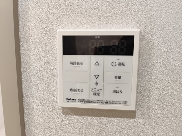 エアフォルク新小岩の設備