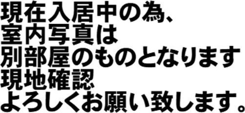 サンシティ名西通のその他