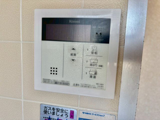 メゾン・ド・アルシュの設備