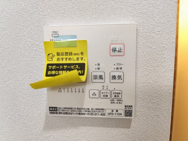 エアフォルク新小岩の設備