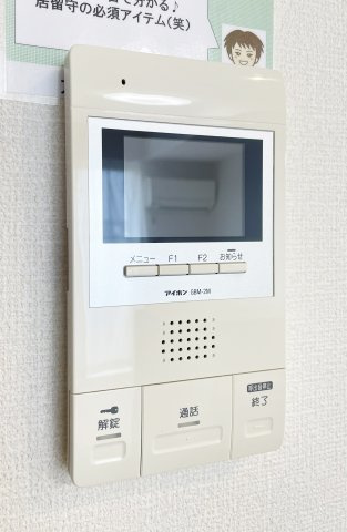 ソラーナ沖浜のセキュリティ