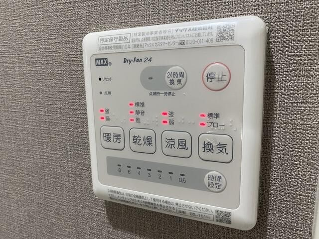 レジデンツ赤羽の設備