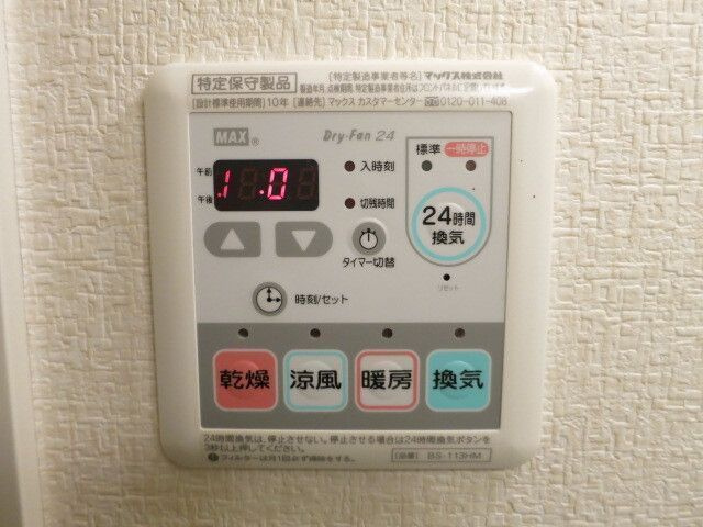 NST building Ⅲのその他