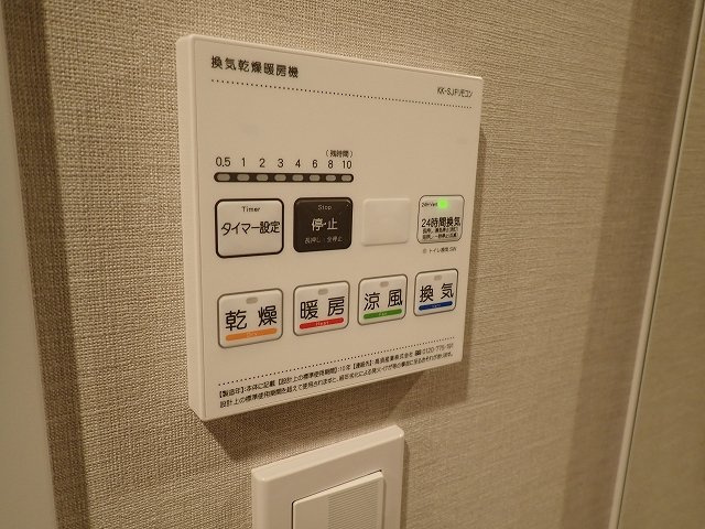 ビューテラス茗荷谷の設備