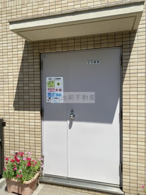【その他共用部分】 | フレール早稲田