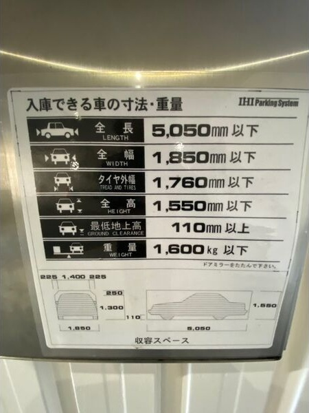 橘AKビルのその他