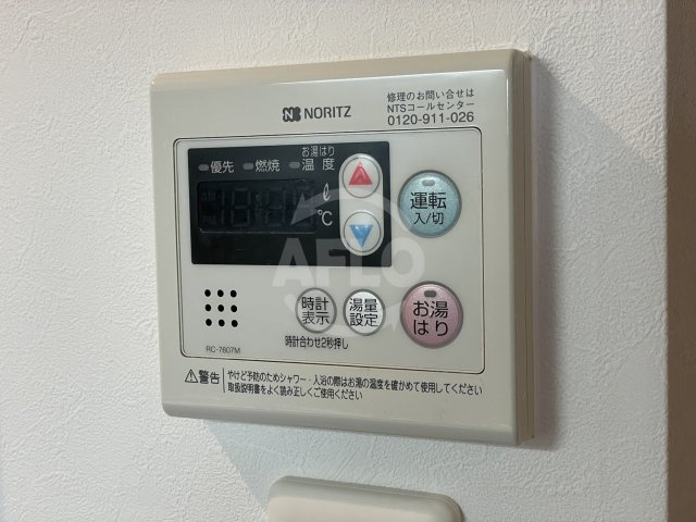 レジュールアッシュ福島の設備|レジュールアッシュ福島　給湯設備