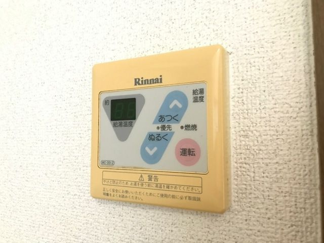 コンフォース南のその他