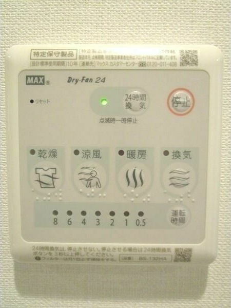 フォートイースト筒井の設備