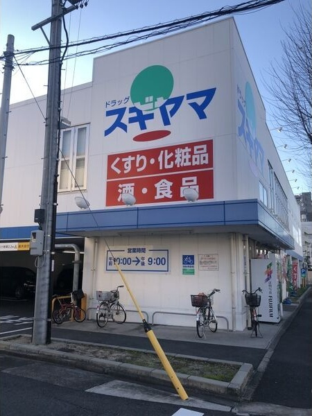 フォートイースト筒井の周辺