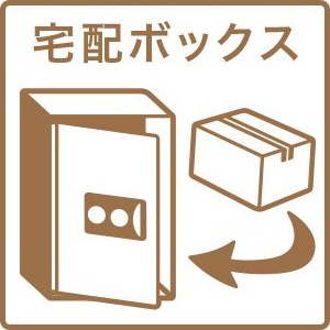 フォートイースト筒井のその他