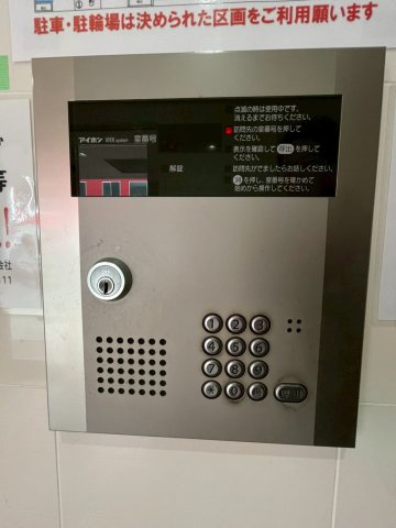 【セキュリティ】 | M'プラザ今里弐番館