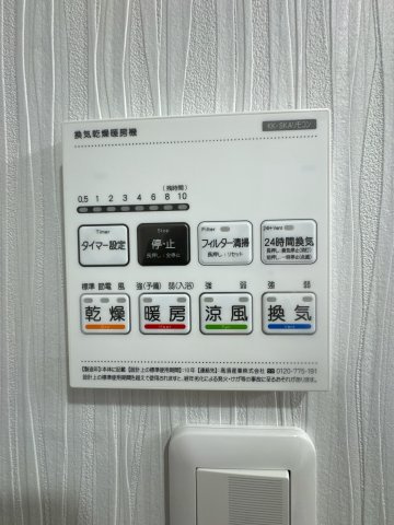 【設備】 | アーバンパレス室見河畔 | 【浴室換気乾燥機付き】天候を気にせずお洗濯が可能。清潔感溢れるバスルームで、一日の疲れをゆったりと癒やせます。日々のメンテナンスもしやすい仕様で