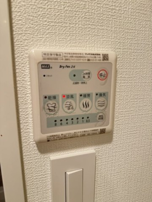 【設備】 | パルムクレスト武蔵小山　ノース棟