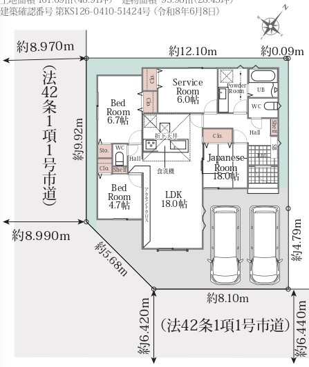 野洲市三上　新築戸建て