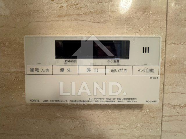 MODERN PALAZZO天神南Ⅱ　春吉小学校区のその他|MODERN PALAZZO天神南Ⅱ