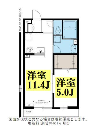 リブリ・ニソルの間取り