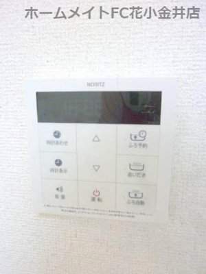 【設備】 | インペリアル花小金井 | 同建物別室写真