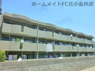 インペリアル花小金井の画像
