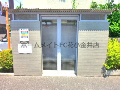 【その他共用部分】 | インペリアル花小金井