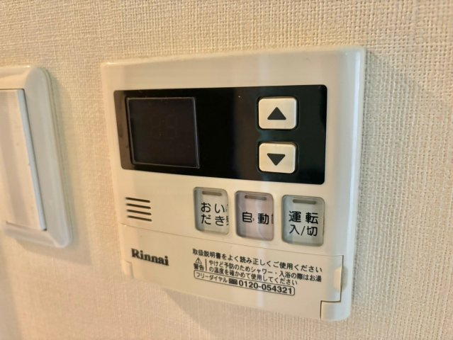 シャトー揚羽の設備