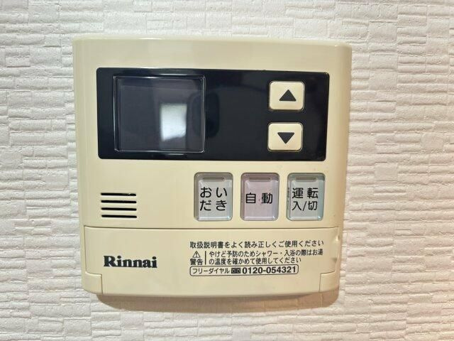 ルミナス藤の設備