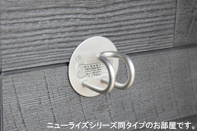 ヴェルデ　スリールⅡの設備