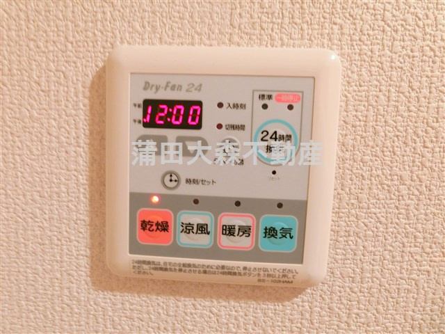 メドウスイートの設備