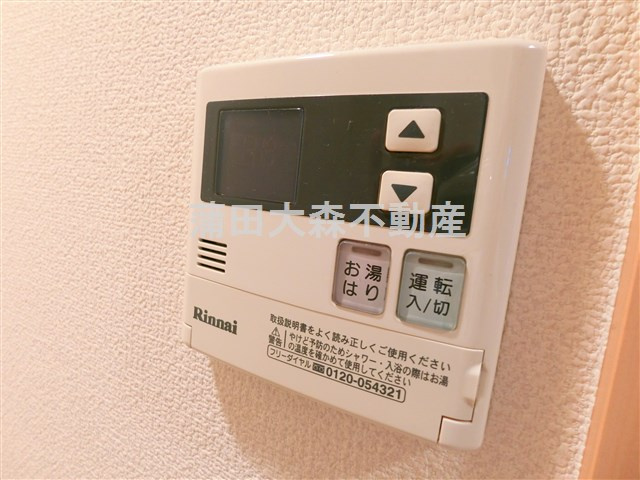 メドウスイートの設備