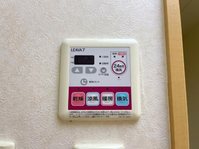 【その他】 | グランディール | 浴室乾燥機