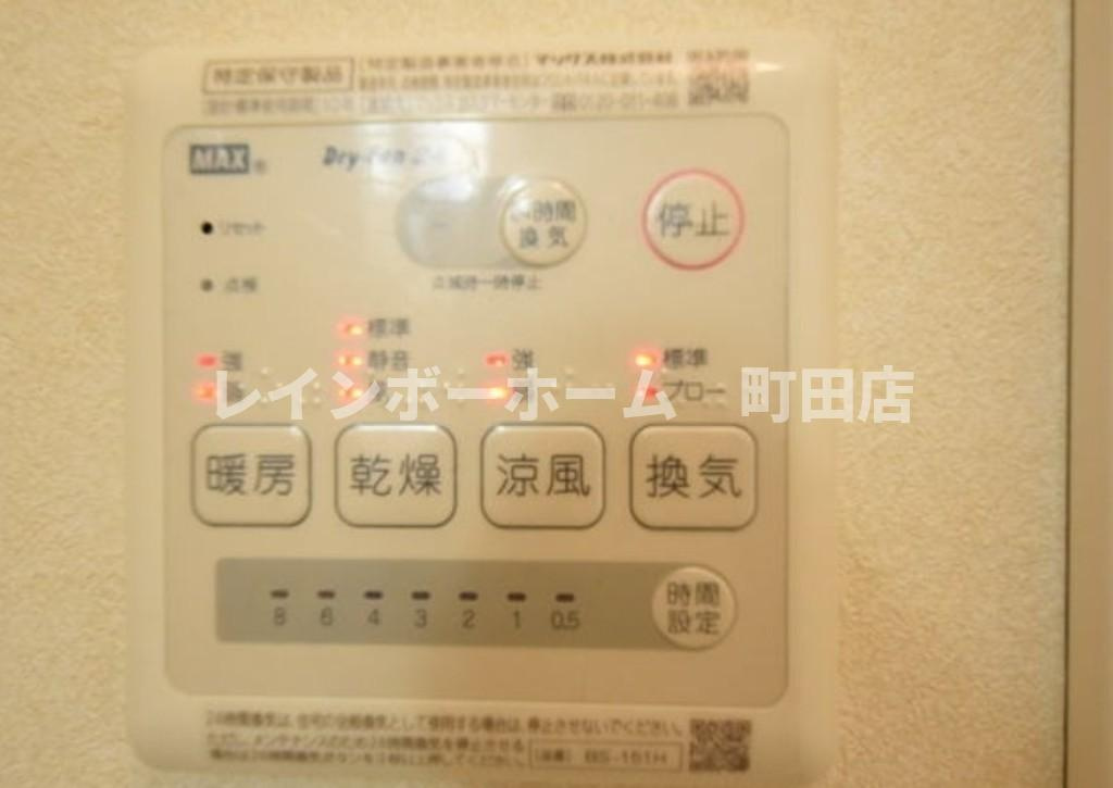 メゾン・コンフォール※初期費用分割あと払いサービス利用可能物件の設備