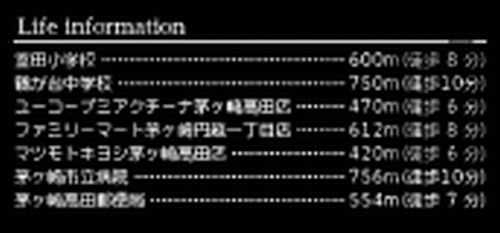 【その他】 | 【仲介手数料０円】茅ヶ崎市高田4丁目第2　新築一戸建て | 【仲介手数料０円】茅ヶ崎市高田4丁目第2　新築一戸建て
