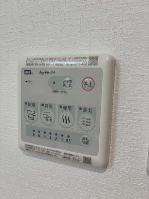 POTHOS呉三条の設備
